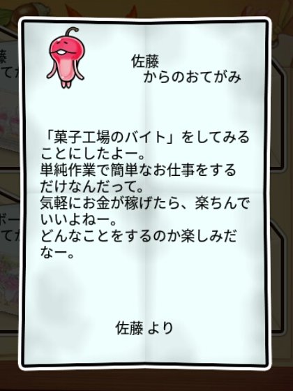  ドレンなめこ 無印1