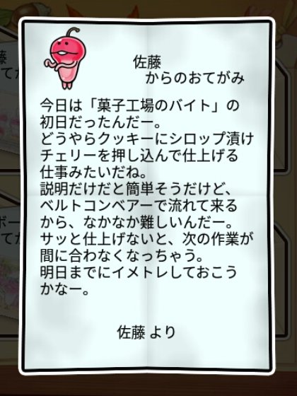  ドレンなめこ 無印2