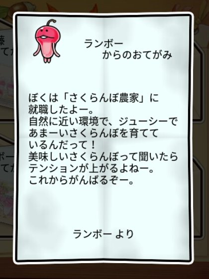ドレンなめこ しぶとさ1