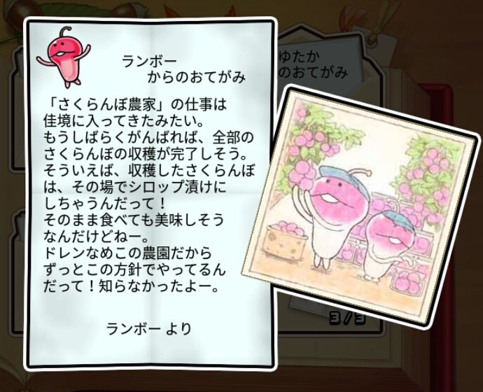 ドレンなめこ しぶとさ3