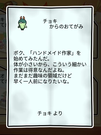  まめハサミなめこ 無印1