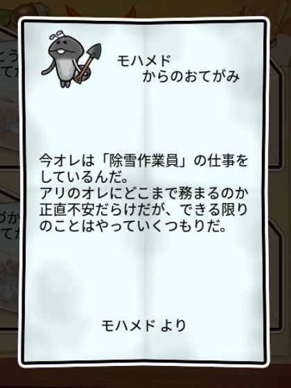 アリなめこ すばやさ1