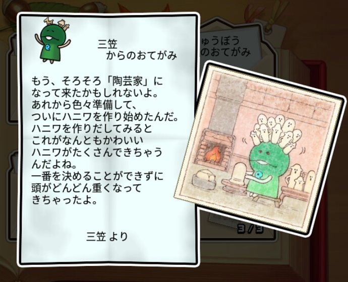 古墳なめこ すばやさ3