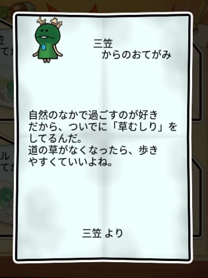  古墳なめこ 無印1