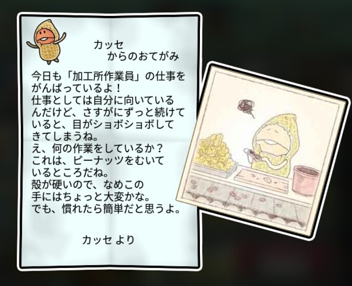  なめピー 無印3