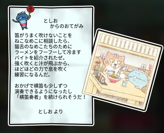 祭りなめこ すばやさ3