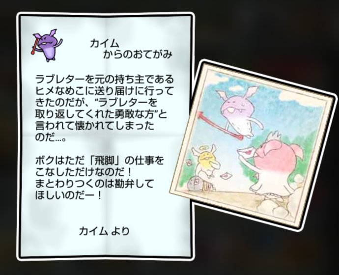 使い魔なめこ すばやさ3