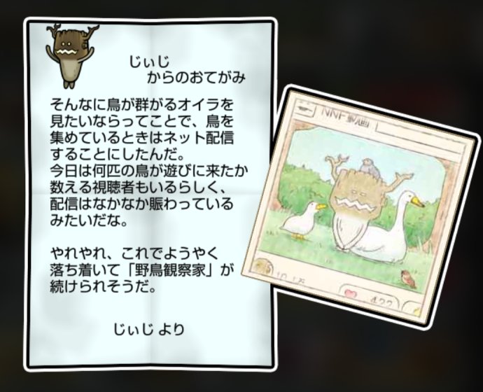 トレントなめこ かしこさ3