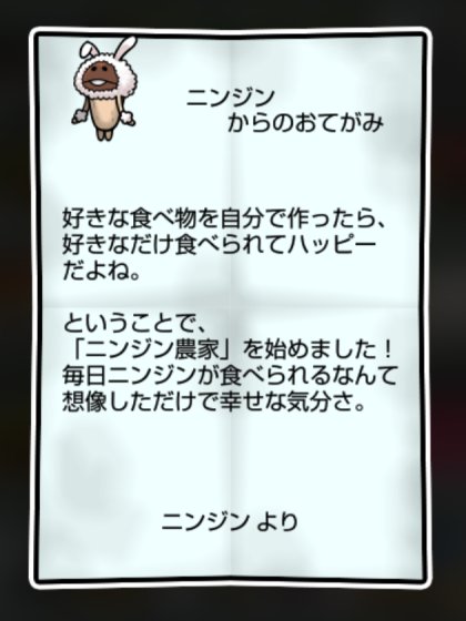 白ウサギなめこ しぶとさ・かしこさ1