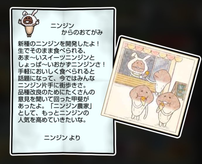 白ウサギなめこ しぶとさ・かしこさ3