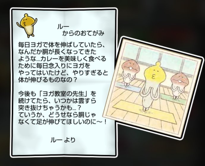 黄なめこ しぶとさ・すばやさ3