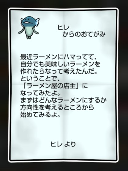 潮なめこ しぶとさ・かしこさ1