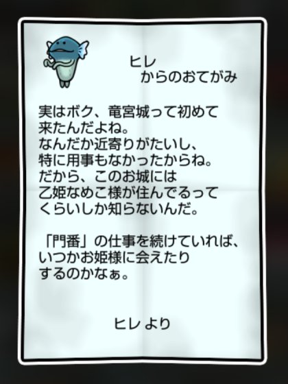 潮なめこ しぶとさ・すばやさ2