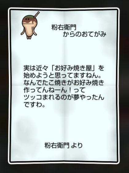 関西風なめこ しぶとさ・すばやさ1