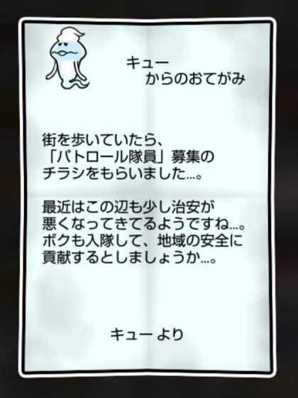 ゴーストなめこ かしこさ・すばやさ1