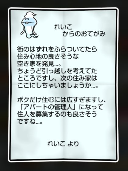 ゴーストなめこ しぶとさ・かしこさ1