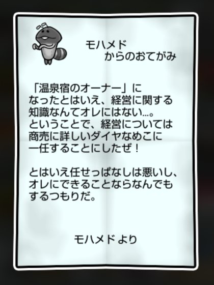 アリなめこ しぶとさ・すばやさ2