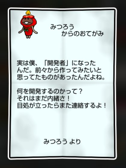 キャンドルなめこ かしこさ・すばやさ1