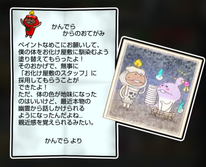 キャンドルなめこ しぶとさ・かしこさ3