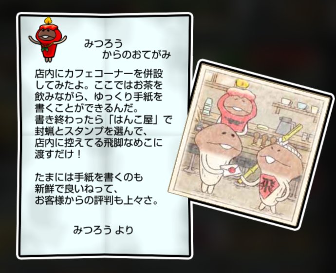 キャンドルなめこ しぶとさ・すばやさ3