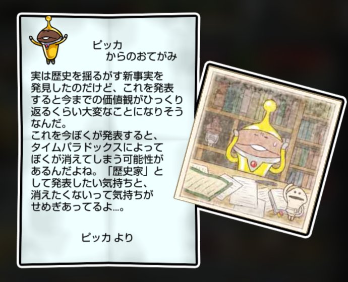 1000周年なめこ かしこさ・すばやさ3