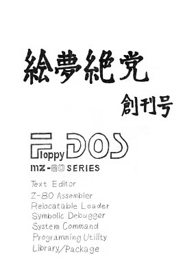 Vol.01