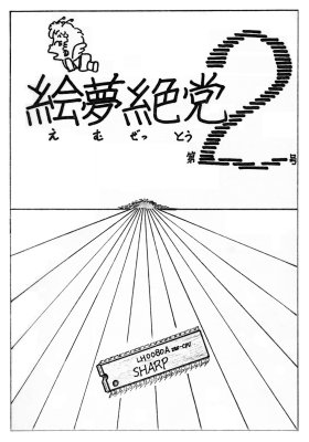 Vol.02