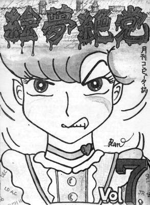 Vol.07
