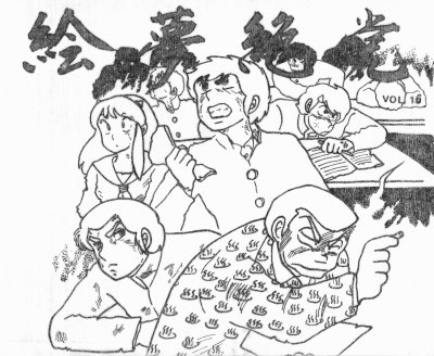Vol.16