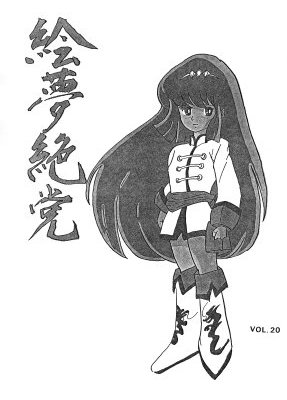 Vol.20