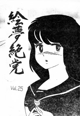 Vol.25