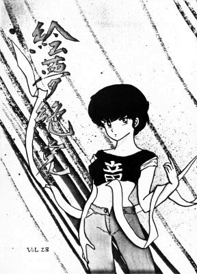 Vol.28