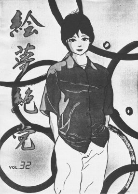 Vol.32