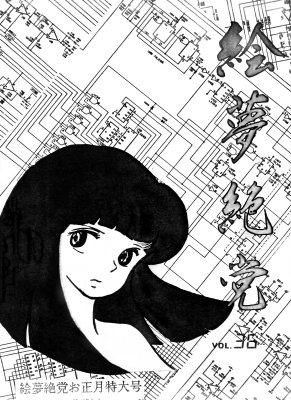 Vol.36