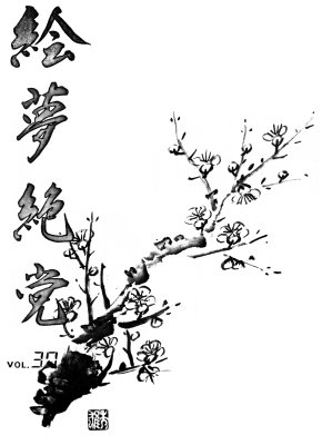 Vol.37