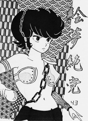 Vol.43