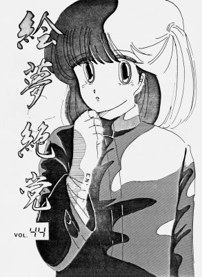 Vol.44