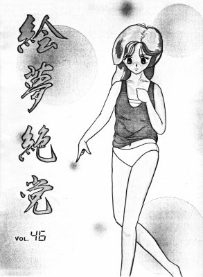 Vol.46