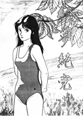 Vol.47