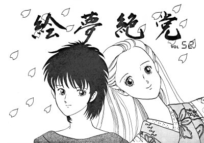 Vol.52