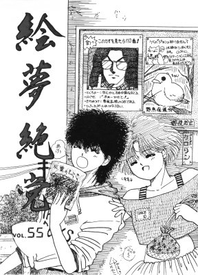 Vol.55