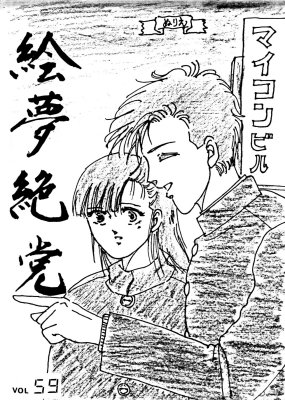 Vol.59