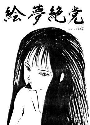Vol.60