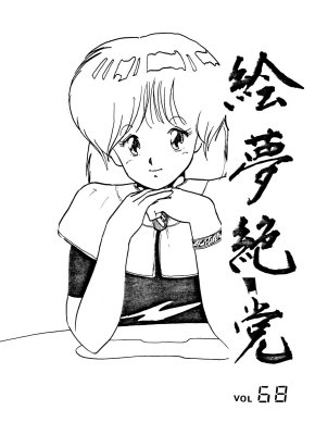 Vol.68