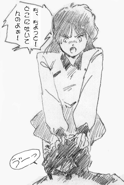 Illustrated by Ryo Ogahara.