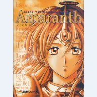 アマランス／Win