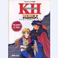 アマランスKHリミックス