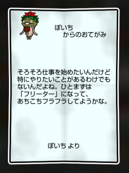 フンギセチア 無印1