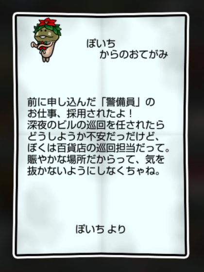 フンギセチア しぶとさ2